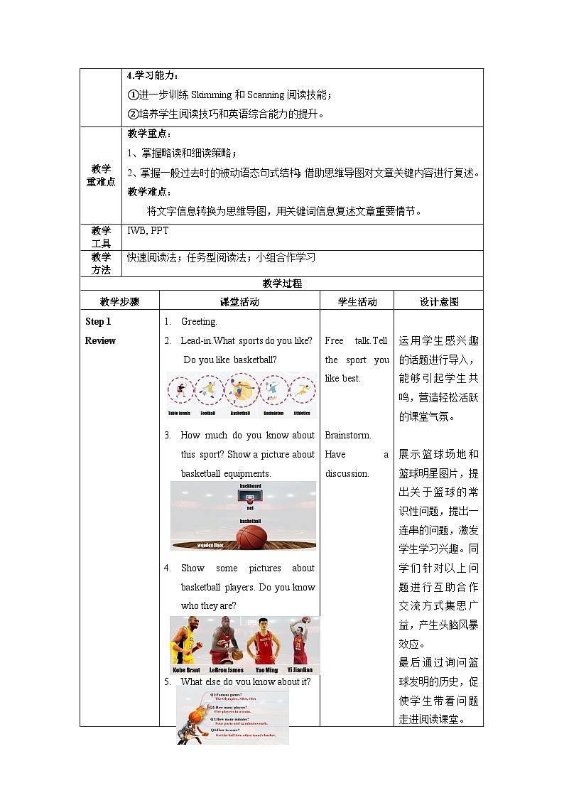 人教版九年级英语全一册 Unit 6 第5课时 (Section B 2a-2e》课件+教案+导学案+分层作业+素材02