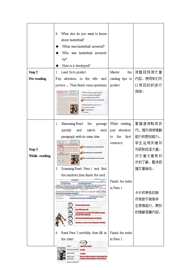 人教版九年级英语全一册 Unit 6 第5课时 (Section B 2a-2e》课件+教案+导学案+分层作业+素材03