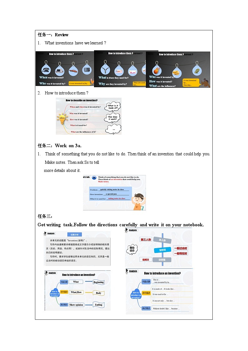 人教版九年级英语全一册 Unit 6 第6课时《SectionB 3a-Self Check》课件+教案+导学案+分层作业02
