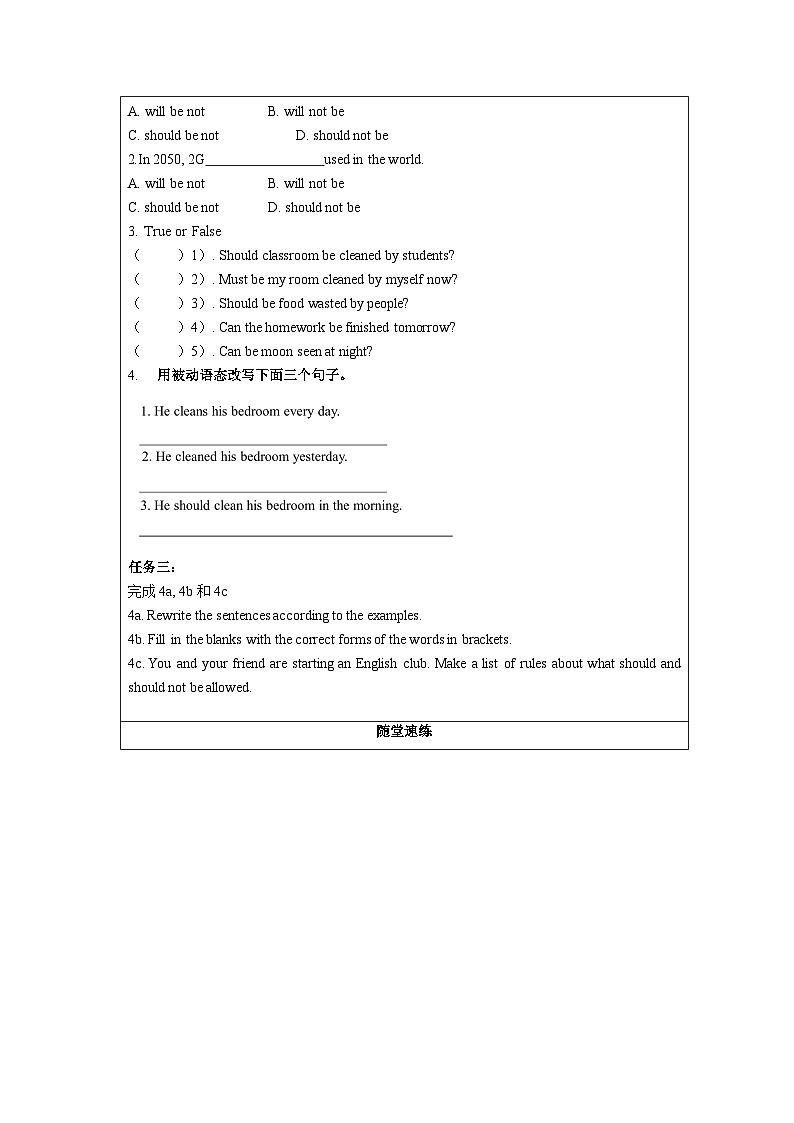 人教版九年级英语全一册 Unit 7 第3课时《Section A Grammar Focus-4c》课件+教案+导学案+分层作业03