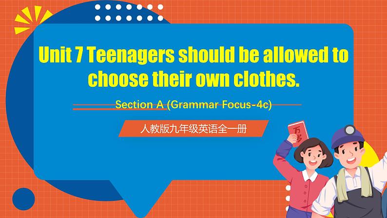 人教版九年级英语全一册 Unit 7 第3课时《Section A Grammar Focus-4c》课件+教案+导学案+分层作业01