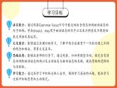 人教版九年級英語全一冊 Unit 7 第3課時《Section A Grammar Focus-4c》課件+教案+導(dǎo)學(xué)案+分層作業(yè)