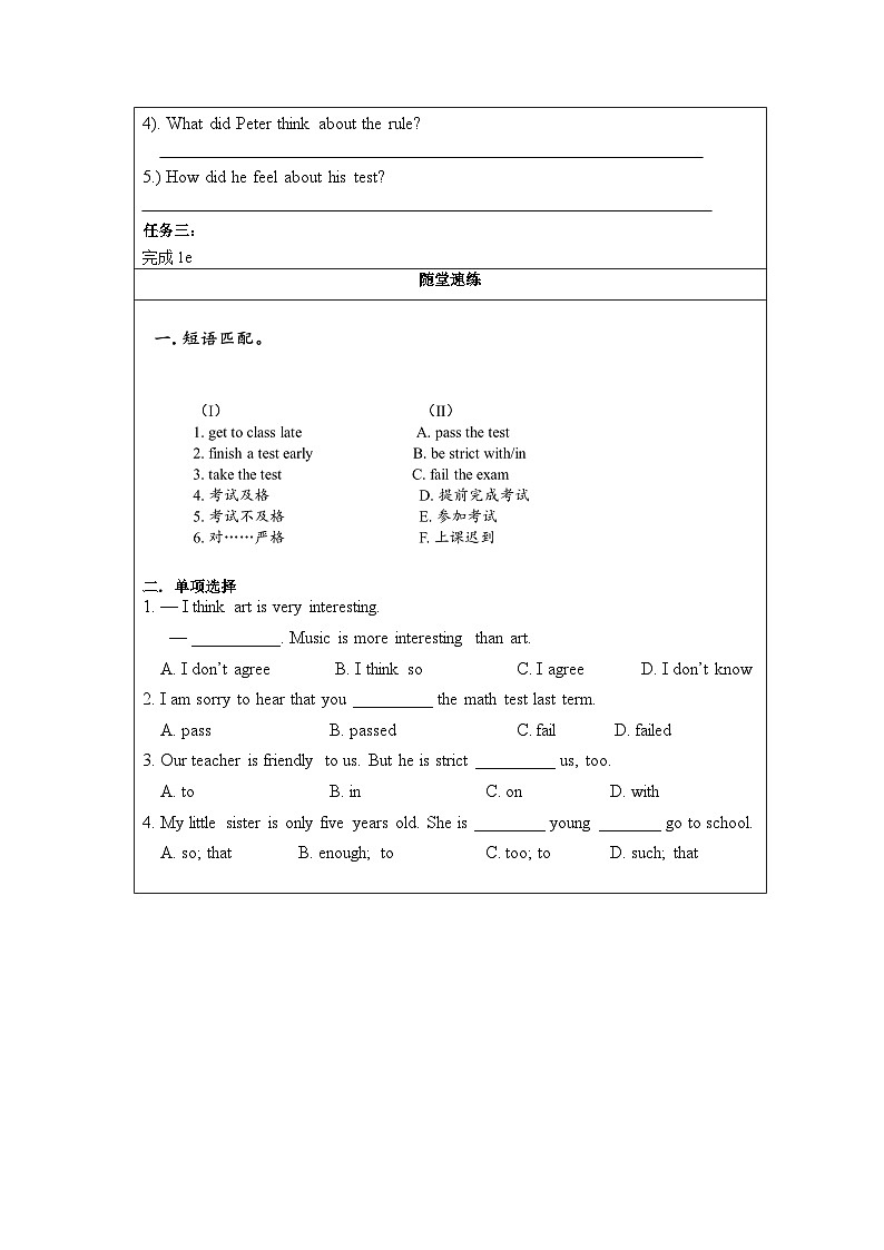 人教版九年级英语全一册 Unit 7 第4课时《Section B 1a-1e》课件+教案+导学案+分层作业03
