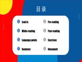 人教版九年級英語全一冊 Unit 7 第5課時 (Section B 2a-2e》課件+教案+導(dǎo)學(xué)案+分層作業(yè)+素材