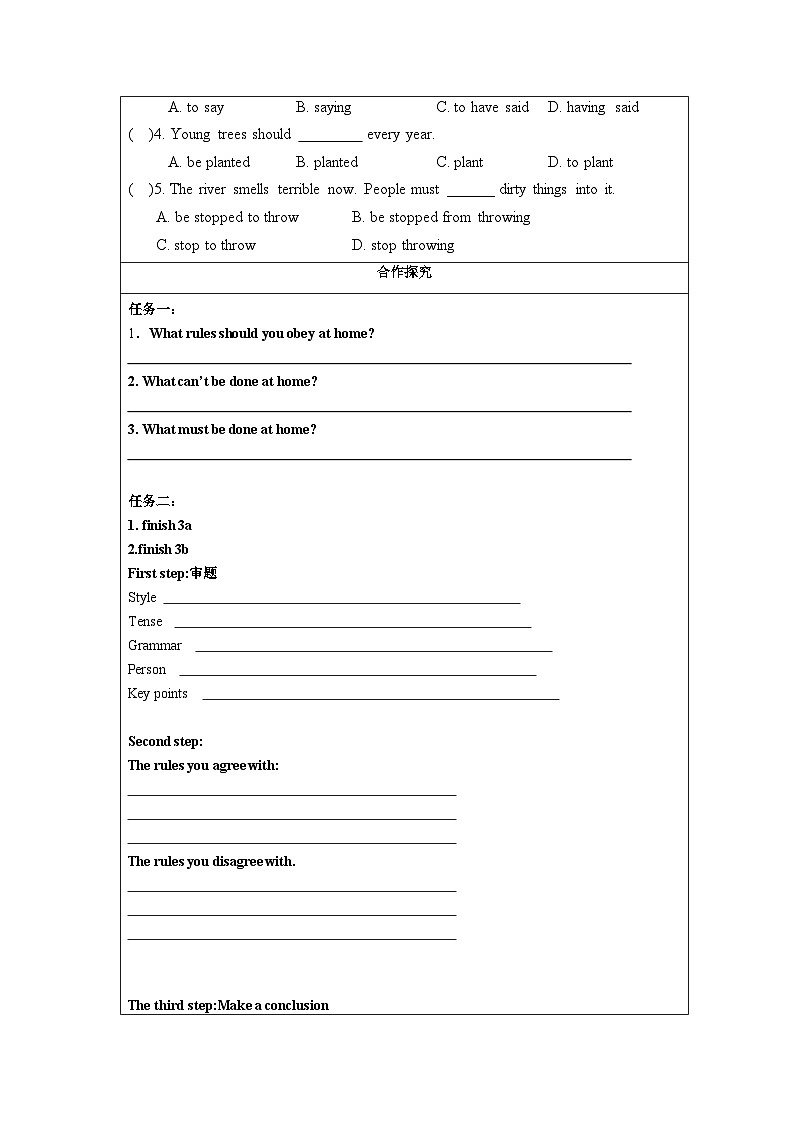 人教版九年级英语全一册 Unit 7 第6课时《Section B 3a-Self Check》课件+教案+导学案+分层作业02