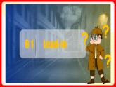 人教版九年级英语全一册 Unit 8 第3课时 (Grammar Focus -4c》课件+教案+导学案+分层作业+素材