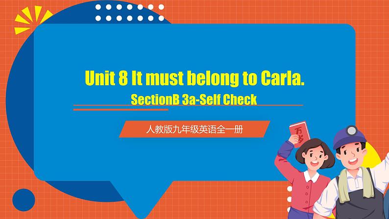 人教版九年级英语全一册 Unit 8 第6课时《SectionB 3a-Self Check》课件+教案+导学案+分层作业01