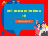 人教版九年級英語全一冊 Unit 9 第1課時 (Section A 1a-2d》課件+教案+導(dǎo)學(xué)案+分層作業(yè)+素材