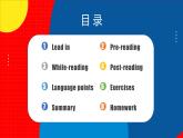 人教版九年級英語全一冊 Unit 9 第2課時 (Section A 3a-3c》課件+教案+導(dǎo)學(xué)案+分層作業(yè)+素材