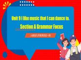 人教版九年級英語全一冊 Unit 9 第3課時 (Section A Grammar Focus》課件+教案+導(dǎo)學(xué)案+分層作業(yè)+素材