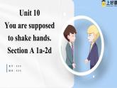人教版九年级英语全一册 Unit 10 第1课时《Section A 1a-2d 》课件+教案+导学案+分层作业+素材