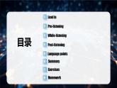人教版九年级英语全一册 Unit 10 第1课时《Section A 1a-2d 》课件+教案+导学案+分层作业+素材