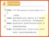 人教版九年级英语全一册 Unit 10 第3课时《Section A Grammar focus-4c》课件+教案+导学案+分层作业