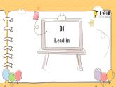 人教版九年级英语全一册 Unit 10 第4课时《Section B 1a-1d》课件+教案+导学案+分层作业+素材