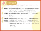 人教版九年级英语全一册 Unit 10 第6课时《Section B 3a-Self Check》课件+教案+导学案+分层作业