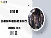 人教版九年级英语全一册 Unit 11 第1课时《Section A 1a-2d》课件+教案+导学案+分层作业+素材