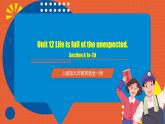 人教版九年级英语全一册 Unit 12 第1课时《Section A 1a-2d》课件+教案+导学案+分层作业