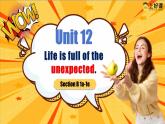 人教版九年级英语全一册 Unit 12 第4课时《Section B 1a-1e》课件+教案+导学案+分层作业+素材