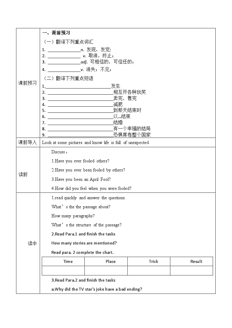 人教版九年级英语全一册 Unit 12 第5课时《Section B 2a-2e》课件+教案+导学案+分层作业02