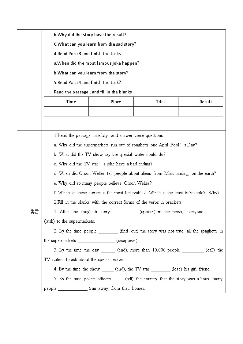 人教版九年级英语全一册 Unit 12 第5课时《Section B 2a-2e》课件+教案+导学案+分层作业03