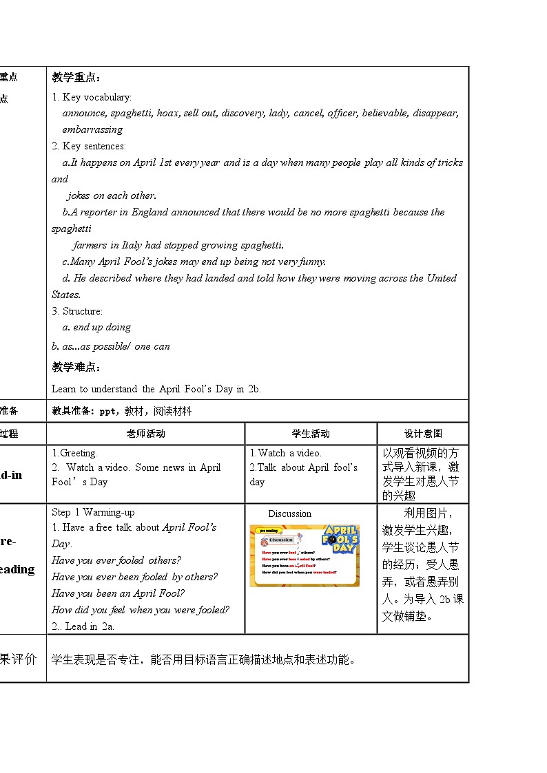 人教版九年级英语全一册 Unit 12 第5课时《Section B 2a-2e》课件+教案+导学案+分层作业02