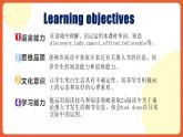 人教版九年级英语全一册 Unit 12 第5课时《Section B 2a-2e》课件+教案+导学案+分层作业