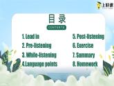 人教版九年级英语全一册 Unit 13 第1课时《Section A 1a-2d》课件+教案+导学案+分层作业+素材