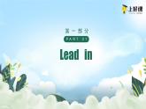 人教版九年级英语全一册 Unit 13 第3课时《Section A Grammar Focus》课件+教案+导学案+分层作业+素材