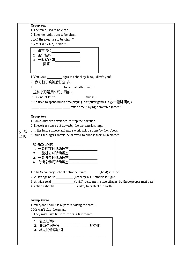 人教版九年级英语全一册 Unit 13 第3课时《Section A Grammar Focus》课件+教案+导学案+分层作业+素材02