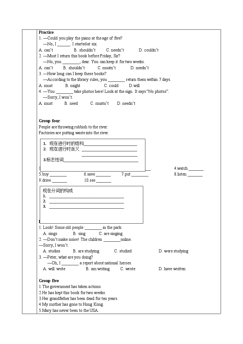 人教版九年级英语全一册 Unit 13 第3课时《Section A Grammar Focus》课件+教案+导学案+分层作业+素材03