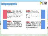 人教版九年级英语全一册 Unit 13 第4课时《Section B 1a-1d》课件+教案+导学案+分层作业+素材