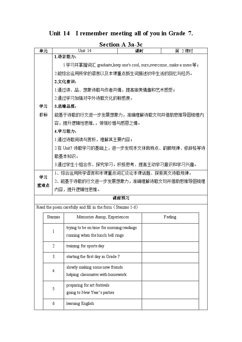 人教版九年级英语全一册 Unit 14 第2课时《Section A 3a-3c》课件+教案+导学案+分层作业+素材01
