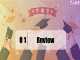 人教版九年级英语全一册 Unit 14 第4课时《Section B 1a-1e》课件+教案+导学案+分层作业+素材