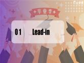 人教版九年级英语全一册 Unit 14 第5课时《Section B 2a-2e》课件+教案+导学案+分层作业+素材