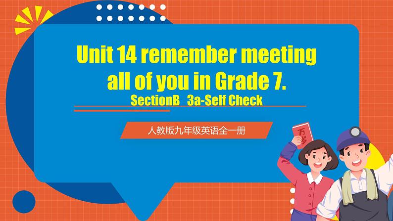 人教版九年级英语全一册 Unit 14 第6课时《SectionB 3a-Self Check》课件+教案+导学案+分层作业01