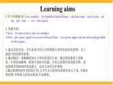 人教版初中英语8上Unit8  Section B( 3a-Self )课件+教案