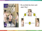 【核心素养】人教版（2024）英语七年级上册 Unit 1Lesson 1 Section A (1a-1d)+pronounciation 课件