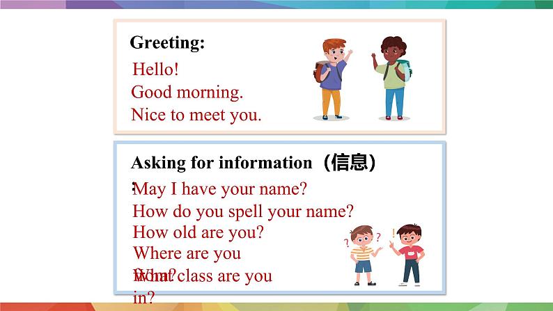 【核心素养】人教版（2024）英语七年级上册 Unit 1Lesson 1 Section A (1a-1d)+pronounciation 课件07