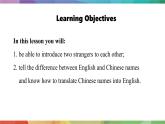 【核心素养】人教版（2024）英语七年级上册 Unit 1Lesson 2 Section A (2a-2e) 课件