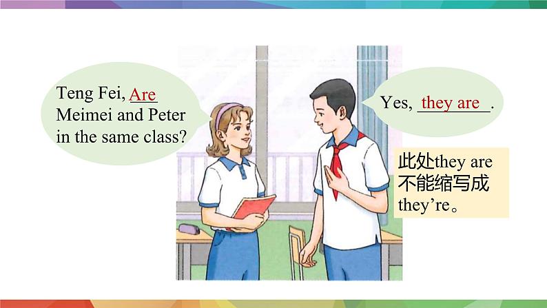 【核心素养】人教版（2024）英语七年级上册 Unit 1Lesson 3 Section A Grammar Focus(3a-3d) 课件08