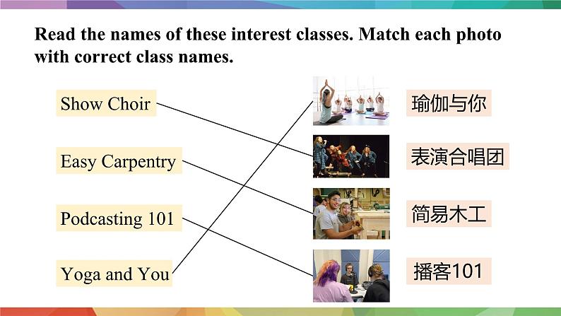 【核心素养】人教版（2024）英语七年级上册 Unit 4Lesson 6 Reading Plus 课件第6页