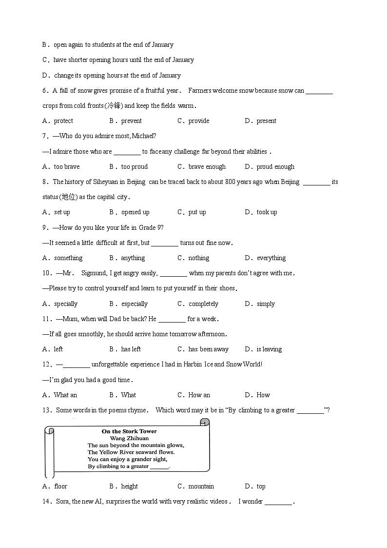 2024年江苏省南通市海安市中考一模英语试题（含答案解析）02