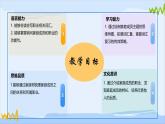 【核心素养】北师大版（2024）英语七年级上册 Section 6 My Family members 同步课件