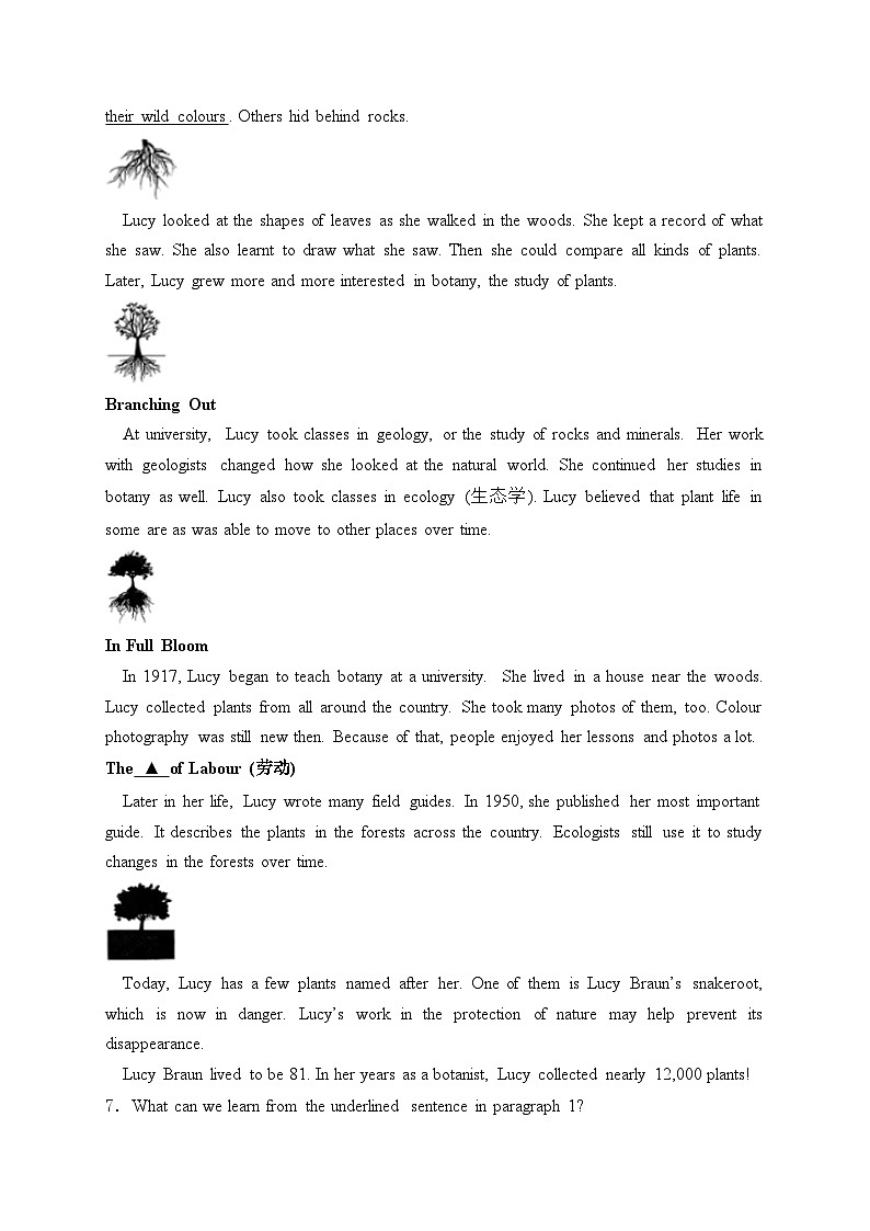 江苏省盐城市2024届中考英语试卷(含答案)第3页