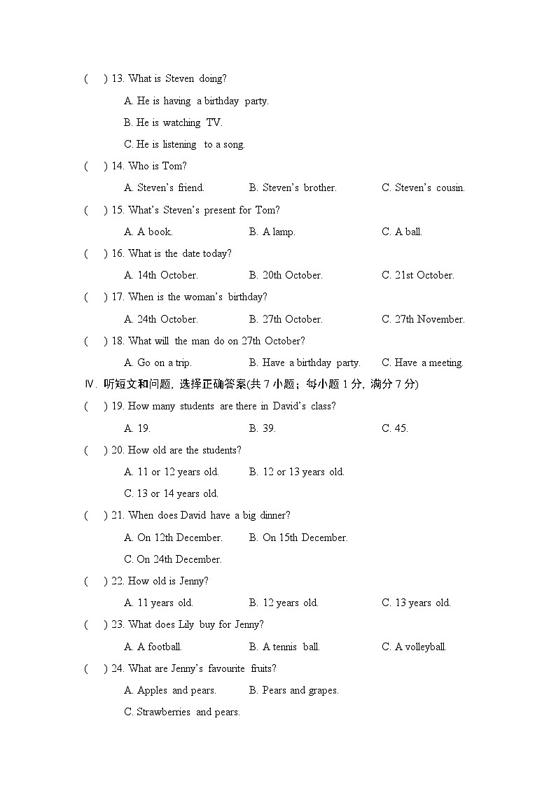 人教版2024年新教材七年级上册英语Unit 7学业质量测试卷（含答案）02
