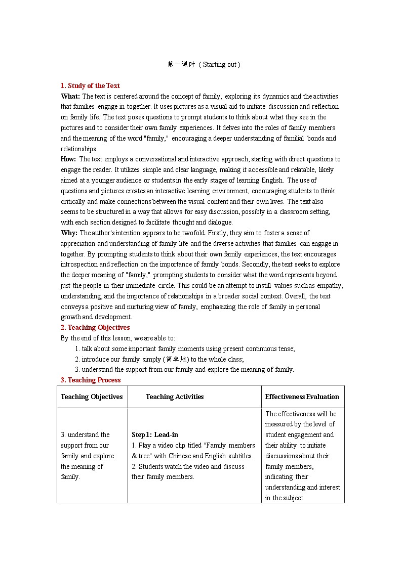 外研版（2024）七年级上册英语Unit 3 Family Ties 教学设计（英文版）02