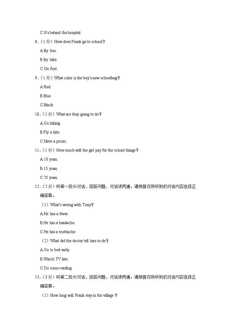 [英语]2022年广西河池市中考真题英语02