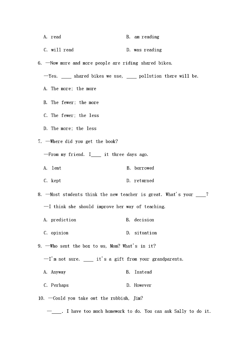 2024年春人教版初中英语八年级下册期中测试卷(一)含答案第2页