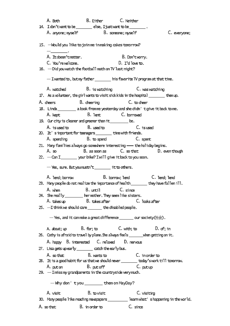 人教版八年级下册英语期中考试试卷02