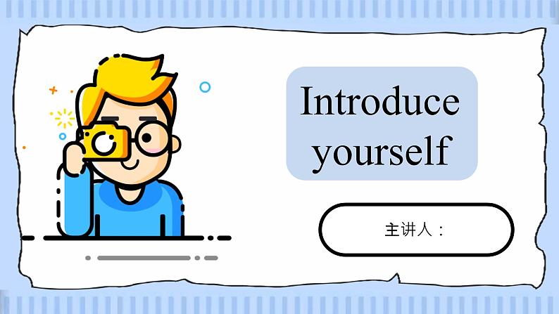 新外研版七年级英语上传starter 3 Introduce yourself课件01